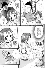 [Anthology] MOMOPAN 3 [Kimono Bishoujo Wa no Ryoujoku]