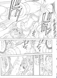 (C54) [NAS-ON-CH, St. Different (Various)] Druggers High!! VIII (Various)