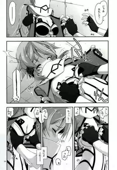 (C88) [Angyadow (Shikei)] Crack (Sword Art Online) [Decensored]
