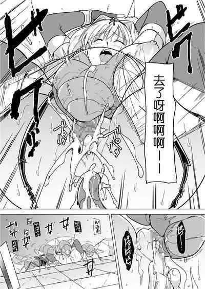 [Tiba-Santi (Misuke)] Dungeon Travelers - Sasara no Himegoto 2 | Dungeon Travelers - Sasara's Secret 1.5(ToHeart2 Dungeon Travelers) [Chinese]