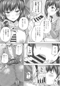 (COMIC1☆12) [Fujiya (Nectar)] Enkou Shijo wa Ikaga desu ka?