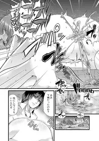 [Goya] Yoiko no Hoikuen [Digital]