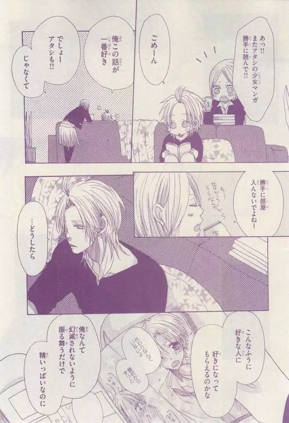 リンクス 2015-03