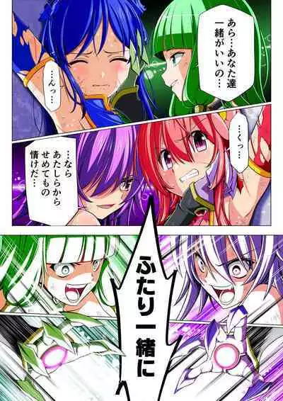 Yotsuba no Senki Clover Rose Dainiwa