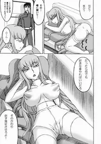 (C75) [Dead-Line-Pop-Mania (Church)] Dress Code R2 Ver.C-75 (Code Geass)