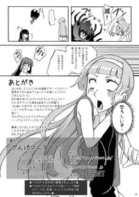 [Z-FRONT (Kagato)] ZANGE MANIAX (Kannagi) [Digital]