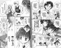 Majo no Lesson