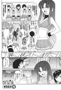 [Charlie Nishinaka] Cheers! 12