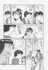 [Hotta Kei] Jyoshidai no Okite (The Rules of Women's College) vol.1