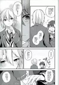 (SUPER brilliant days 25) [Samgyetang (Seseri)] if (Ensemble Stars!)