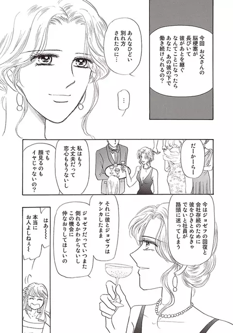 wasureru tame no nanokakan