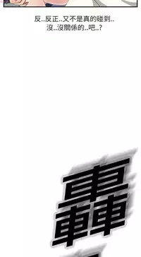 继母 Chinese 1-26