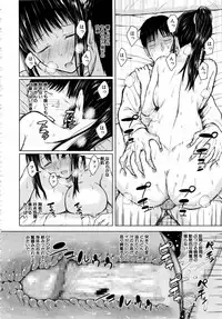 Comic Mugen Tensei 2013-12