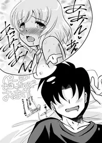 [Misuterutein (Oborogumo Takamitsu)] MateriaBu (Frame Arms Girl) [Digital]