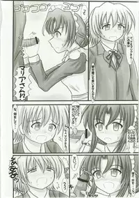 (C73) [Ringkilling (Kuragi)] Sweet Mariage (Hayate no Gotoku!)