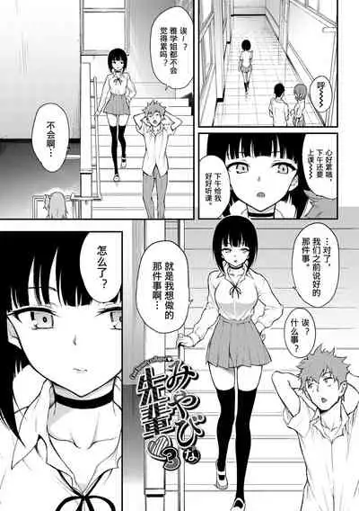 Love you | 爱你