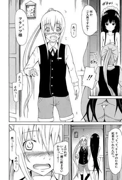 Bishoujo Club Jou