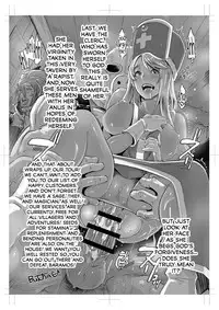 [DA HOOTCH (ShindoL)] Onna Yuusha no Tabi (Dragon Quest III) [English] [Digital]