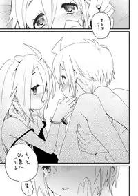 [we53] Otoia (VOCALOID)