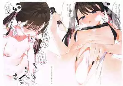 FANBOX Art Collection Vol.1