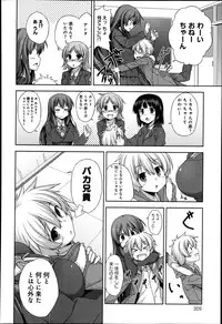 COMIC Anthurium 002 2013-06