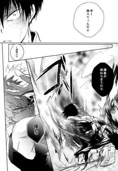 Re:Chilled TDBK 2