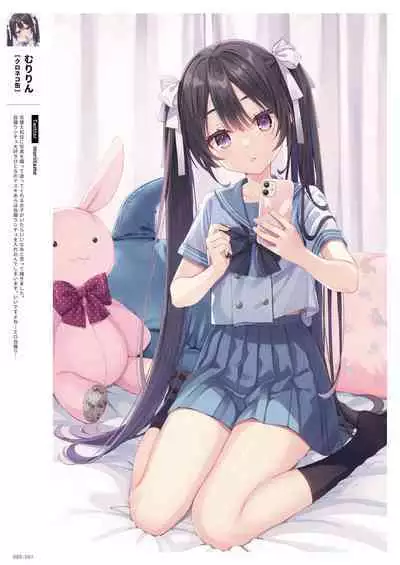 GLITTER 艶 by Melonbooks Girls Collection 2022GW [DL]