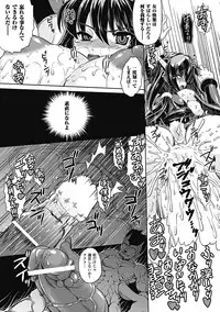 [Utsugi Tsuguha] Shokushu ga Kiraina Onnanoko wa Imasen! [Digital]