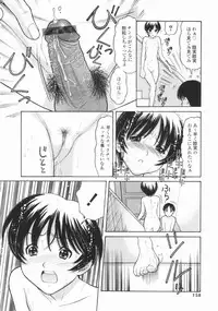 [Tanaka-Ex] Osana Mama - Immature Mama