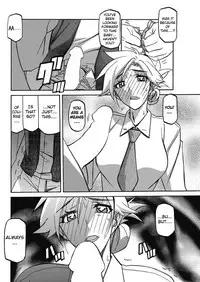 [Sanbun Kyoden] Rakuenkara no Kikan (COMIC HOTMiLK Koime Vol. 10) [Digital] [English]