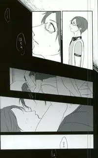 (brilliant days 3) [amuamu (Chimu)] Bokura no Naisho no (Ensemble Stars!)