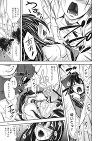 (C88) [Oh!saka Spirits (Ugeppa)] RIN (THE IDOLM@STER CINDERELLA GIRLS)