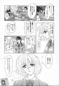 [ANTHOLOGY] Meganekko Deluxe