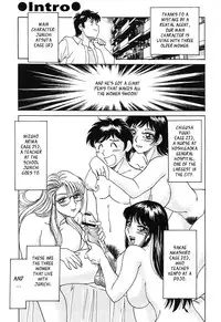 [Chanpon Miyabi] Cho-Onesan Tengoku 3 -Nikuyokuhen- [English] [Tadanohito]