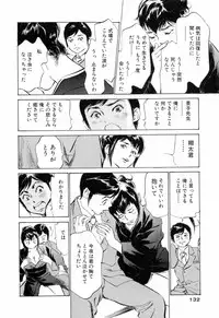 [Hazuki Kaoru] Hotel de Dakishimete Mankai Otome Hen