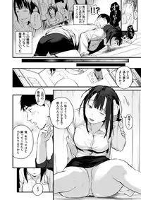 COMIC X-EROS #57 [Digital]