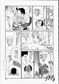 [Hinemosu Notari] Enshoku Hyaku Monogatari