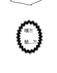 中文韩漫 想象狂热 Ch.0-10 [Chinese]