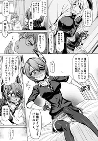 (COMIC1☆9) [dam labo (dam)] Sorede Ii noka? Tenryuu-chan. (Kantai Collection -KanColle-)