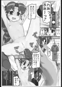 (C67) [RPG Company 2 (Various)] Kunoichi Ninpuuchou (2x2 = Shinobuden)