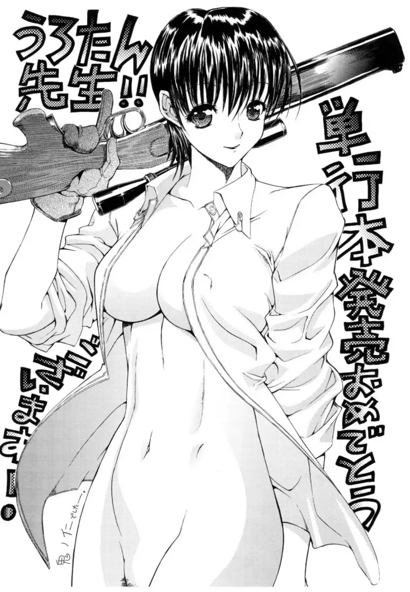 Newmanoid CAM Volume 2 Chapter 13