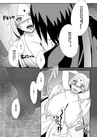 (C87) [Pucchu (Echigawa Ryuuka)] Konoha no Secret Service (Naruto) [Sample]