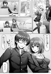 (COMIC1☆11) [Akanagi (Aikawa Tatsuki)] Saenai Main Heroine no H na Yuuwaku (Saenai Heroine no Sodatekata)