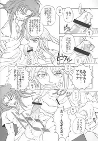 (C69) [Momoiro-Rip (Sugar Milk)] Saori 100% (Saint Seiya)