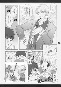 (C70) [Shigunyan (Shigunyan)] Mahou Shoujo Moeneko Ron (Harry Potter)