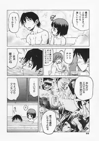 [Kouda Tomohiro] Petit-Roid 3 Vol.1