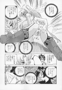 [Hariken Hanna] Sanshimai H Monogatari 2