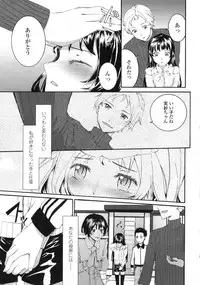 COMIC LO 2010-05 Vol. 74