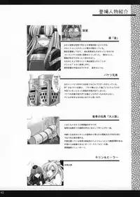 [Udon-ya] Monhan no Erohon G1 1→5 Soushuuhen (Monster Hunter) (Jap - Hi-Res)