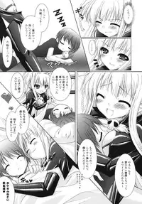 [Rusty Soul, Alto Seneka] Brandish